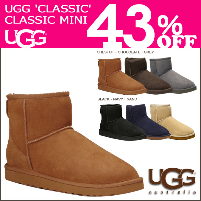 オシャレなムートンブーツ Ugg の激安ブーツを買うならココのショップ 人気のムートンブーツを激安で買うならココ